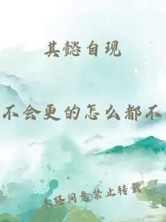 其懿自現(xiàn)