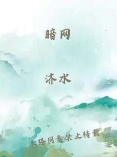 暗網(wǎng)