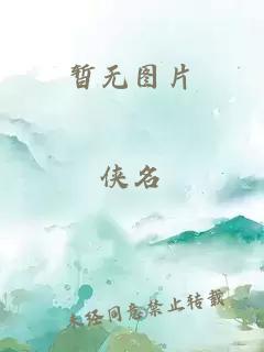 鐵梨花電視劇全集播放免費(fèi)觀看